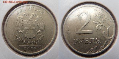 SUPER ЛОТ ПОЛНЫХ РАСКОЛОВ N 1 (SUPER КОРОТКИЙ до 29 декабря) - DSC01219.JPG