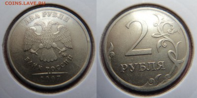 SUPER ЛОТ ПОЛНЫХ РАСКОЛОВ N 2 (SUPER КОРОТКИЙ до 29 декабря) - DSC01221.JPG