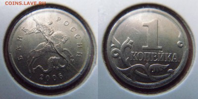 SUPER ЛОТ ПОЛНЫХ РАСКОЛОВ N 2 (SUPER КОРОТКИЙ до 29 декабря) - DSC01229.JPG