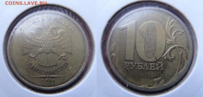 SUPER ЛОТ ПОЛНЫХ РАСКОЛОВ N 2 (SUPER КОРОТКИЙ до 29 декабря) - DSC01235.JPG