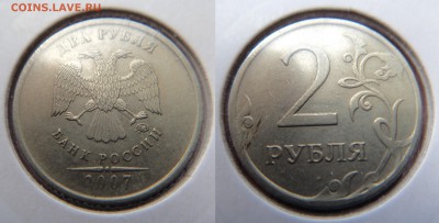 SUPER ЛОТ ПОЛНЫХ РАСКОЛОВ N 3 (SUPER КОРОТКИЙ до 29 декабря) - DSC01223.JPG