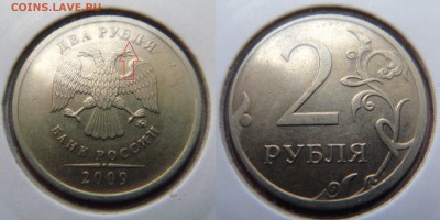 SUPER ЛОТ ПОЛНЫХ РАСКОЛОВ N 3 (SUPER КОРОТКИЙ до 29 декабря) - DSC01225.JPG