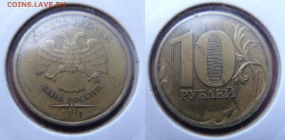 SUPER ЛОТ ПОЛНЫХ РАСКОЛОВ N 3 (SUPER КОРОТКИЙ до 29 декабря) - DSC01237.JPG