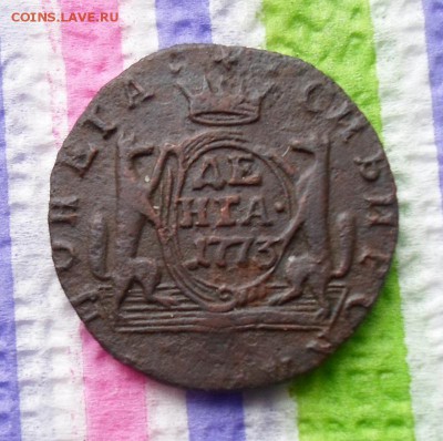 Денга 1773 г КМ  до 30.12.2015 в 22 Мск - SAM_6241а