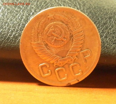 3 копейки 1950 г. (шт.4.1Б) до 31.12.2015 г. в 22-30 по МСК - 0745