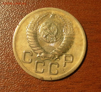 3 копейки 1950 г. (шт.4.1Б) до 31.12.2015 г. в 22-30 по МСК - 0734