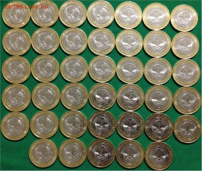 Алания, Ингушетия 80 шт. Номинал. до 1.01.16г. 22:00 - IMG_8190.JPG