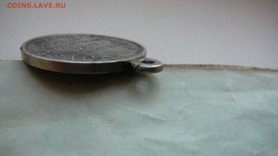 оценка медали за защиту Севастополя - P1190697.JPG