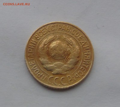 1 копейка 1927 окончание 28.12.2015 - DSC00494.JPG