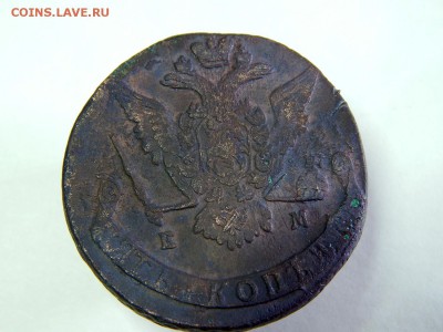 5 копеек 1771 ем - DSCN1215.JPG