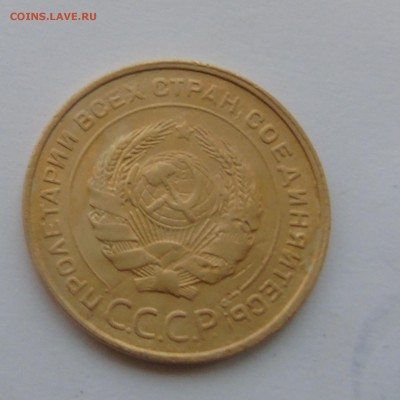 5 копеек 1931 г окончание 28.12.2015 г - DSC00515.JPG