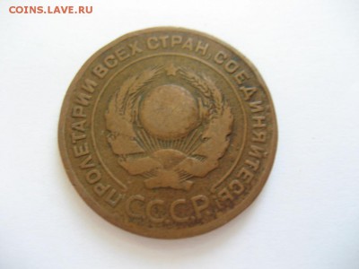 2 копейки 1924г.-гладкий гурт-уставшая - монеты 1605
