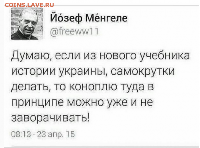 События на Украине. - уч