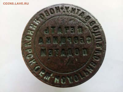 Печать СБОРЩИКА ПОДАТЕЙ - IMG_20151211_095451