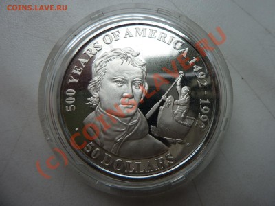 50$-Острова Кука 500 летие Америки серебро до 30.09 в 22-00 - MEMO0009.JPG