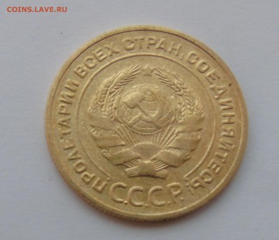 5 копеек 1932 г. 28.12.2015 г. - DSC00522.JPG