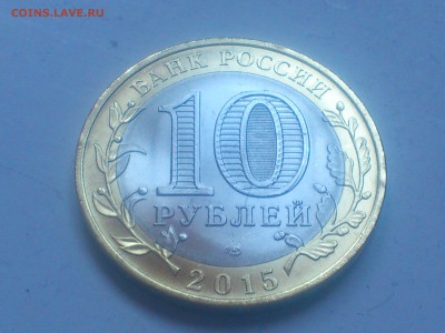 25₽ СОЧИ+редкие♦10₽ Бим с2003 и ГВС♦юб.СССР♦Наборы 1812,ДГР+ - DSC_0345.JPG