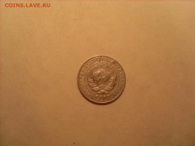 10 коп.1927 г. определение штемпеля по АИФ - SL382834.JPG