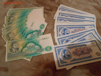 Билеты МММ ПРЕСС! - DSCN4715[1].JPG