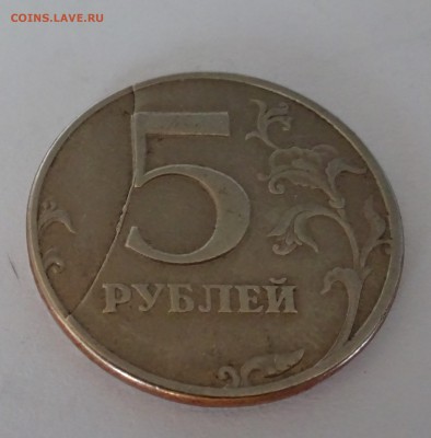 шикарный раскол на 5руб 1997г. - раскол 5р 1997г -1