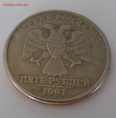 шикарный раскол на 5руб 1997г. - раскол 5р 1997г -2