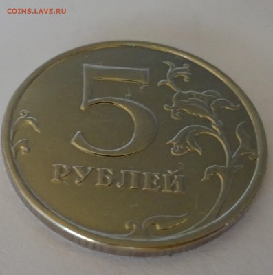 засор на аверсе 5руб. 2014г. - засор-1