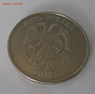 засор на аверсе 5руб. 2014г. - засор -