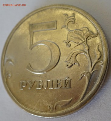 лот расколы 5руб. - расколы-1