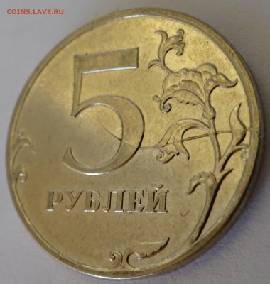 лот расколы 5руб. - расколы-2