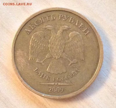 10р 2009 ММД, Штемпель Г.? - IMG_8901