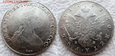 1 рубль 1782г. Шт. блеск. Предпродажная оценка. - 1782 1