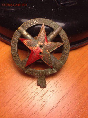 Знак «За отличную стрельбу» 1924 год - знак
