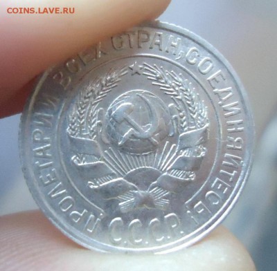 10 копеек 1928г. (AU) - 8166747