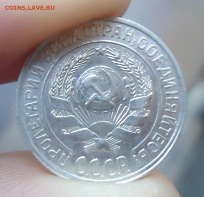 10 копеек 1928г. (AU) - 8159579