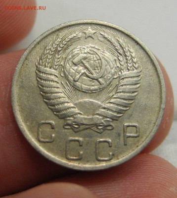 10 копеек 1950 до 29.12.15 г до 22.00 мск - DSCN1223