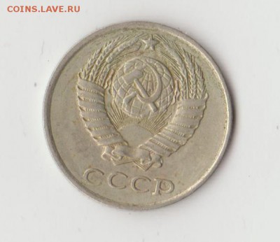 10 копеек 1980 без уступа - аверс 001