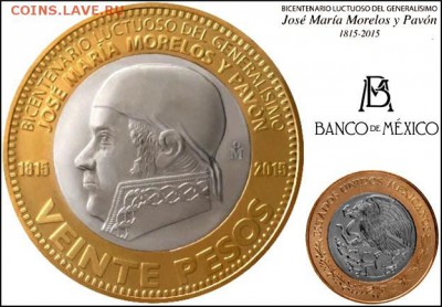 Биметаллические монеты Мира_новинки - 20p