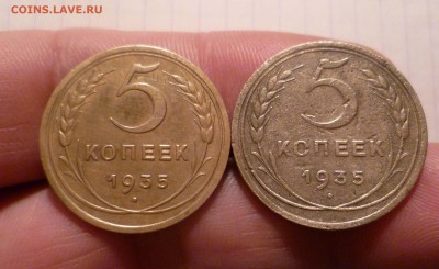 5 копеек 1935года, Старый и Новый герб. на оценку! - 5-35---1