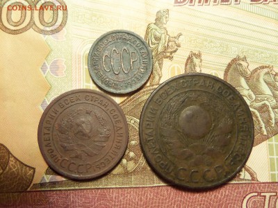 Лот монет 1924,1925 г. До 29.12.2015 г. 22.00. - 100_4793.JPG