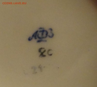 Ваза лфз на оценку - DSC05184.JPG