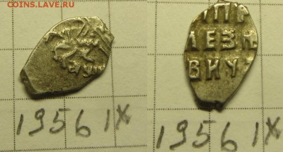 Петр Ал. кг 1956 , 2015 - IMG_0094.JPG
