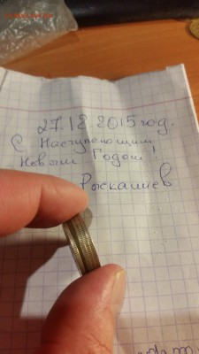 20 копеек 70,71.72.73.76 (обращение). - image (26)