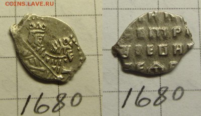 Петр Ал. кг 1680 - IMG_0104.JPG