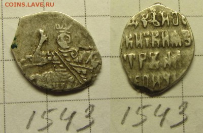 Петр Ал. кг 1543 - IMG_0106.JPG