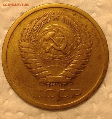 5 коп 1969 г - image