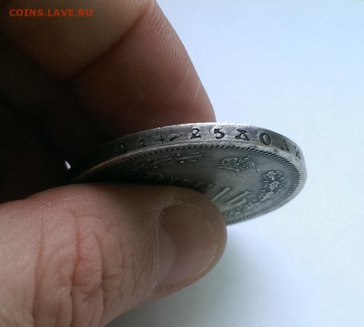 1 рубль 1796 и 1858 на оценку - IMAG1218