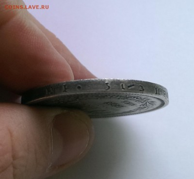 1 рубль 1796 и 1858 на оценку - IMAG1219