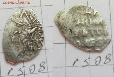 Иван Алексеевич кг 1503, 1508 ,1526 - IMG_0066.JPG