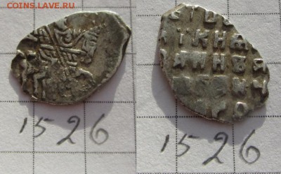 Иван Алексеевич кг 1503, 1508 ,1526 - IMG_0074.JPG