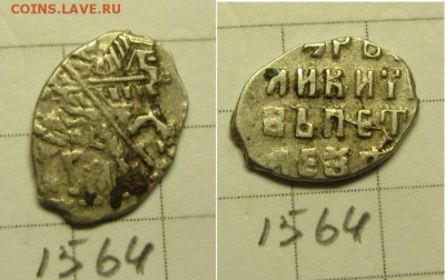 Петр Ал. кг 1564, 1674 - IMG_0088.JPG